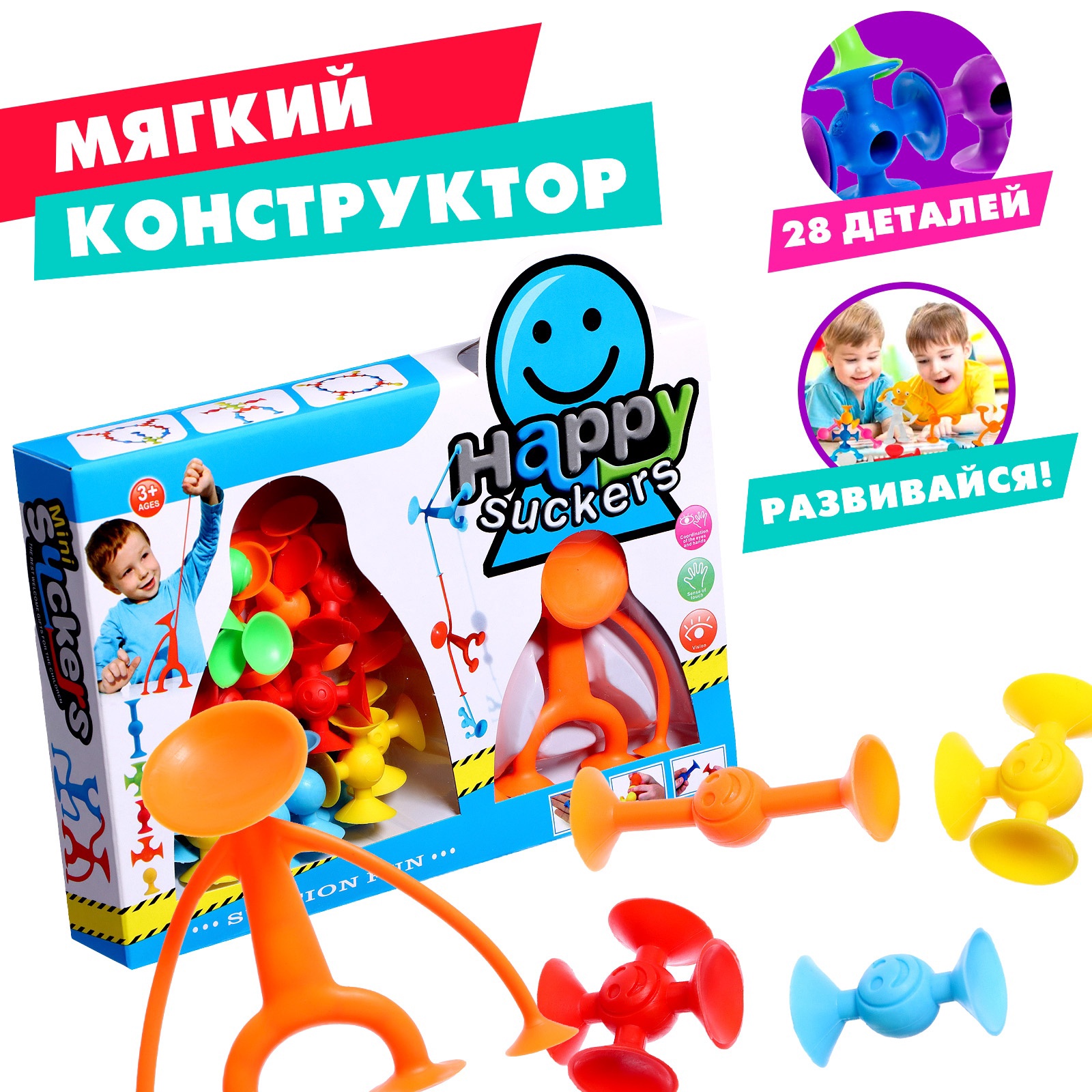Игрушка Крошка Я - фото 1