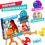 Игрушка Крошка Я