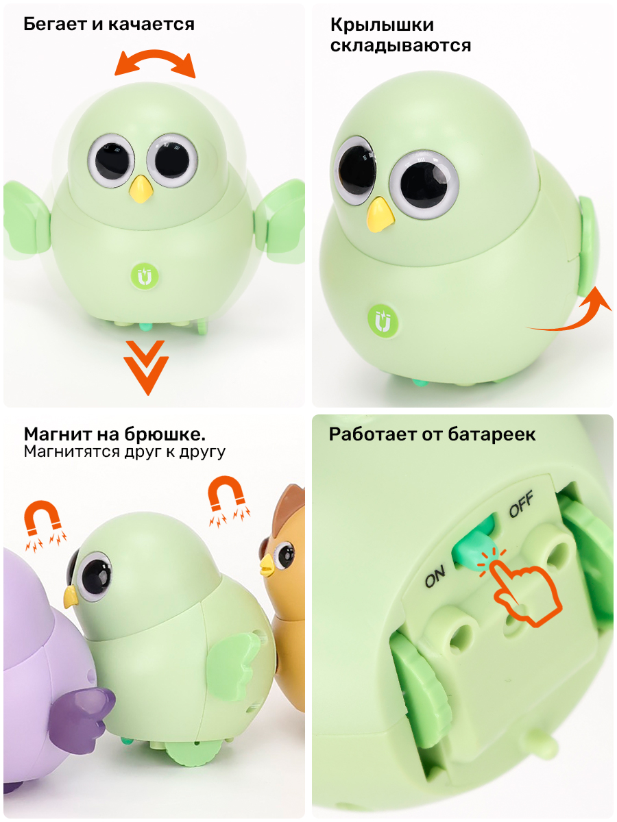 Игрушка TIPTOPOLIS каталка совенок зеленый на батарейках - фото 2