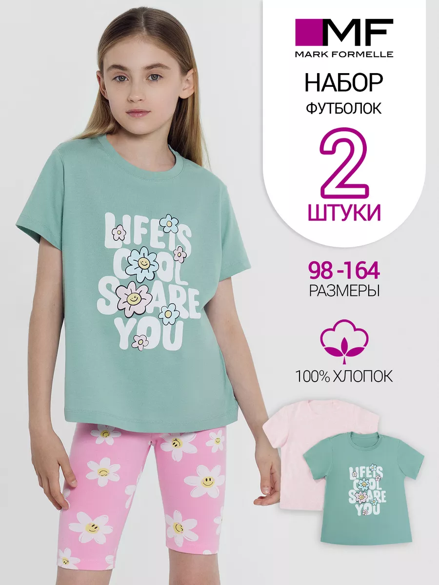 Футболка 2 шт Mark Formelle (Марк Формэль) 117835-2/шалфей +ромашки на св.розовом - фото 2