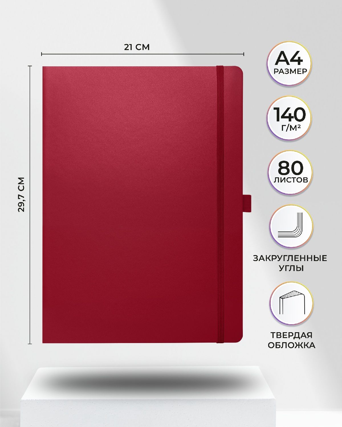Блокнот SKETCHMARKER 80 лист. - фото 2