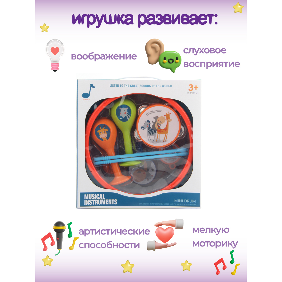 Игрушка музыкальная Veld Co - фото 4