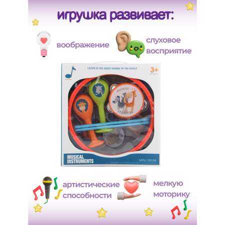 Игрушка музыкальная Veld Co