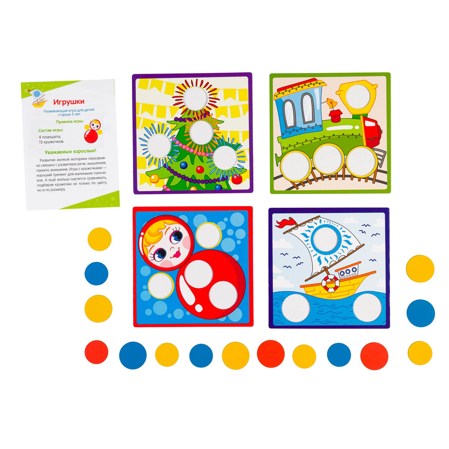 Настольная игра Step Puzzle IQ step - фото 3