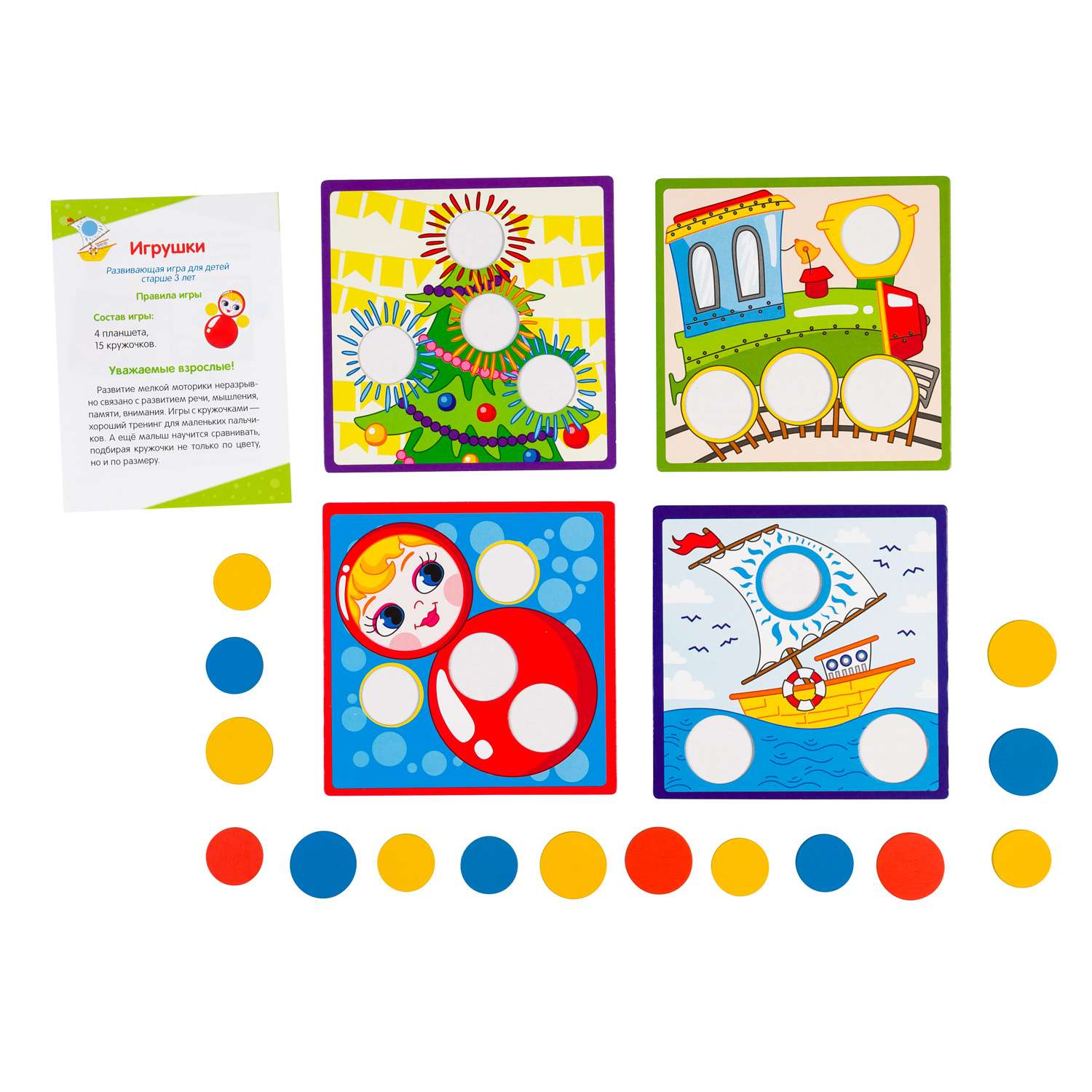 Настольная игра Step Puzzle IQ step - фото 3