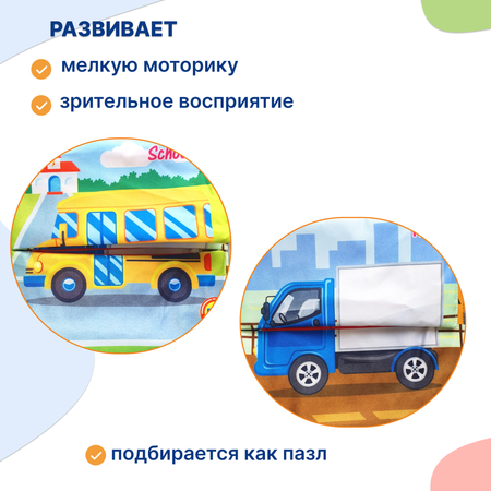 Игрушка Uviton книжка книжка развивающая в ассортименте