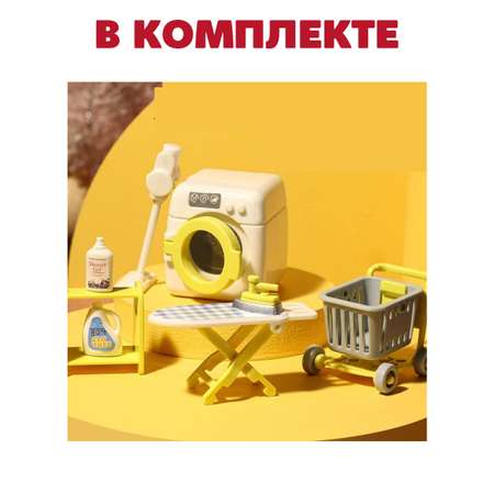 Аксессуар для кукол DDung кукольная техника