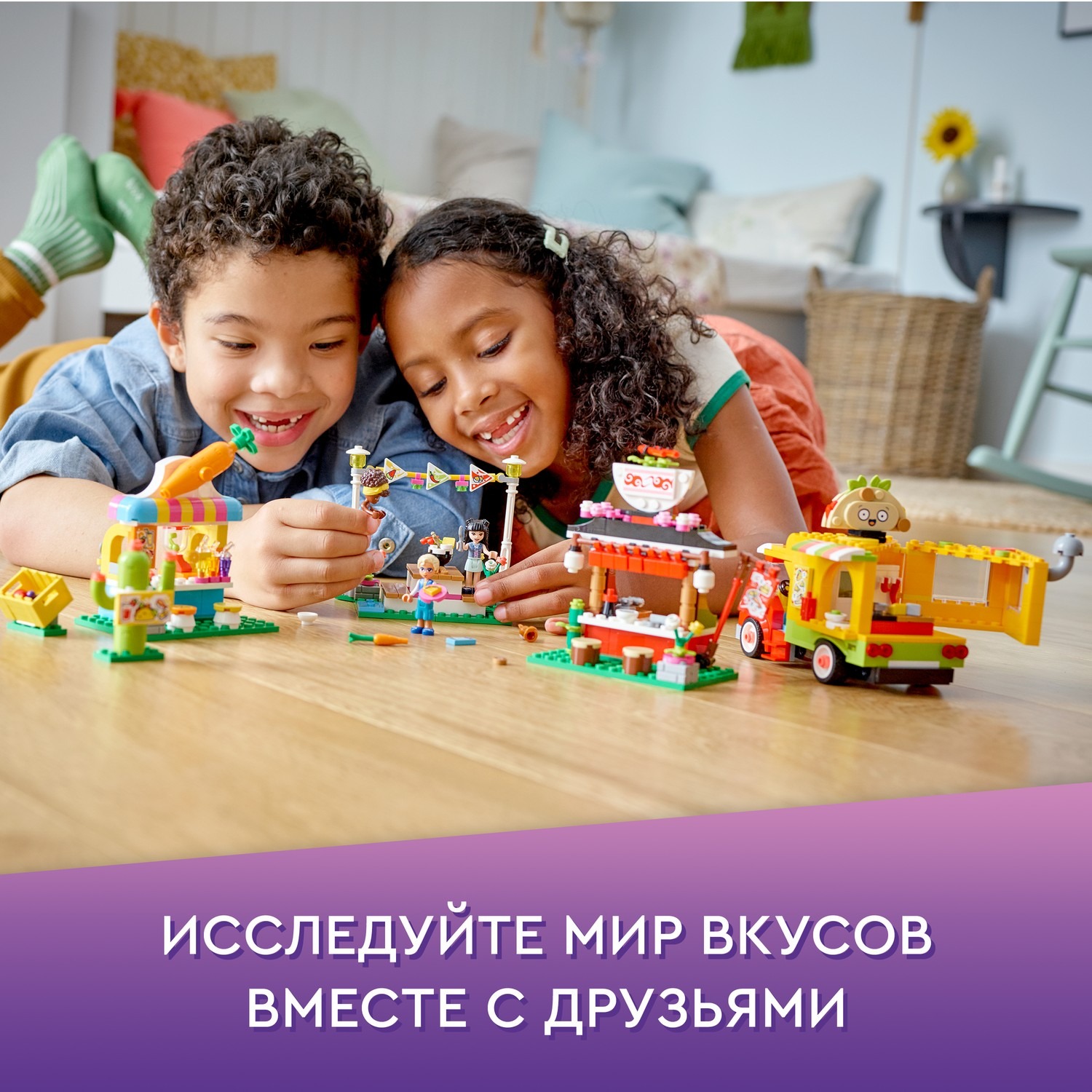 Конструктор LEGO Friends Рынок уличной еды - фото 5