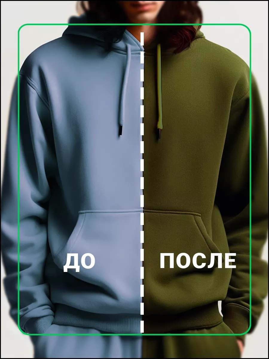 Краски текстильные PRO CLEANLY 1 цв. - фото 8