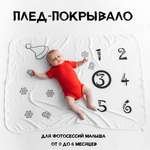Пелёнка MaZa и Ka
