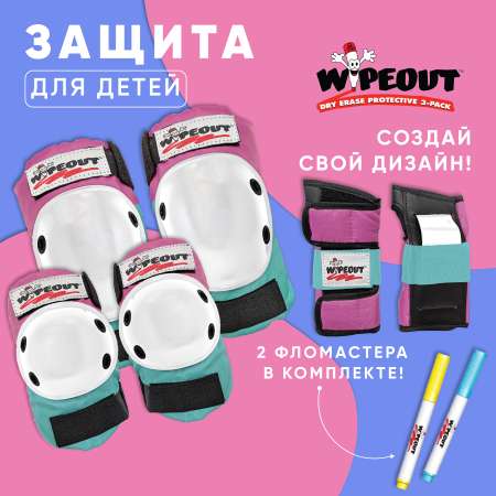 Наколенники, налокотники WIPEOUT