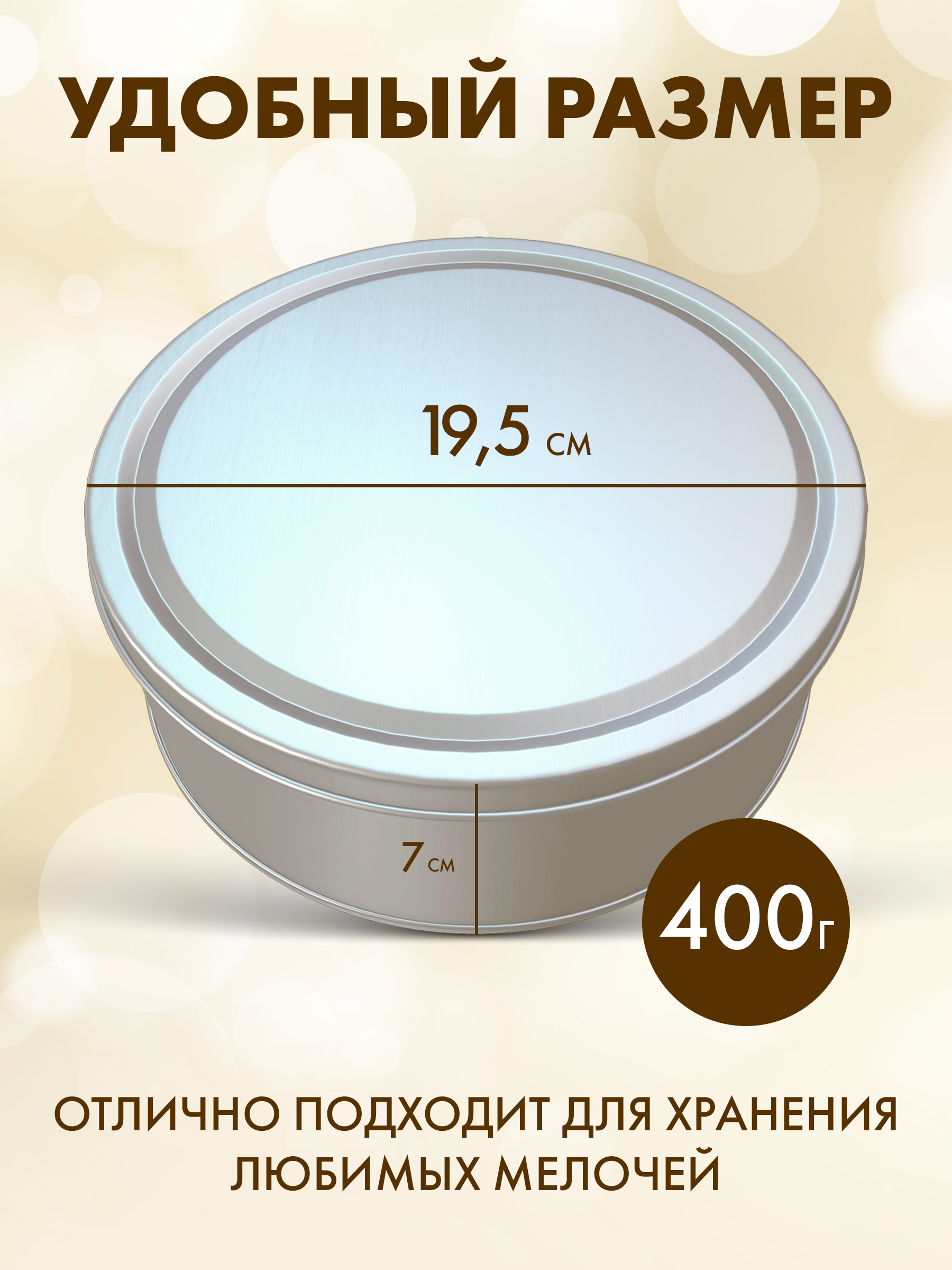 Печенье с кокосовой стружкой Сладкая сказка regnum Жостовская роспись 400г - фото 7