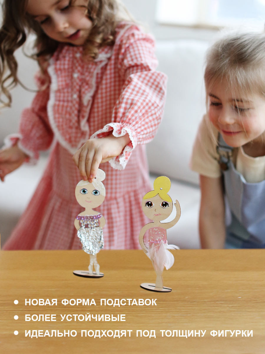 Набор для творчества HappyLine аппликация фигурки из дерева - фото 2