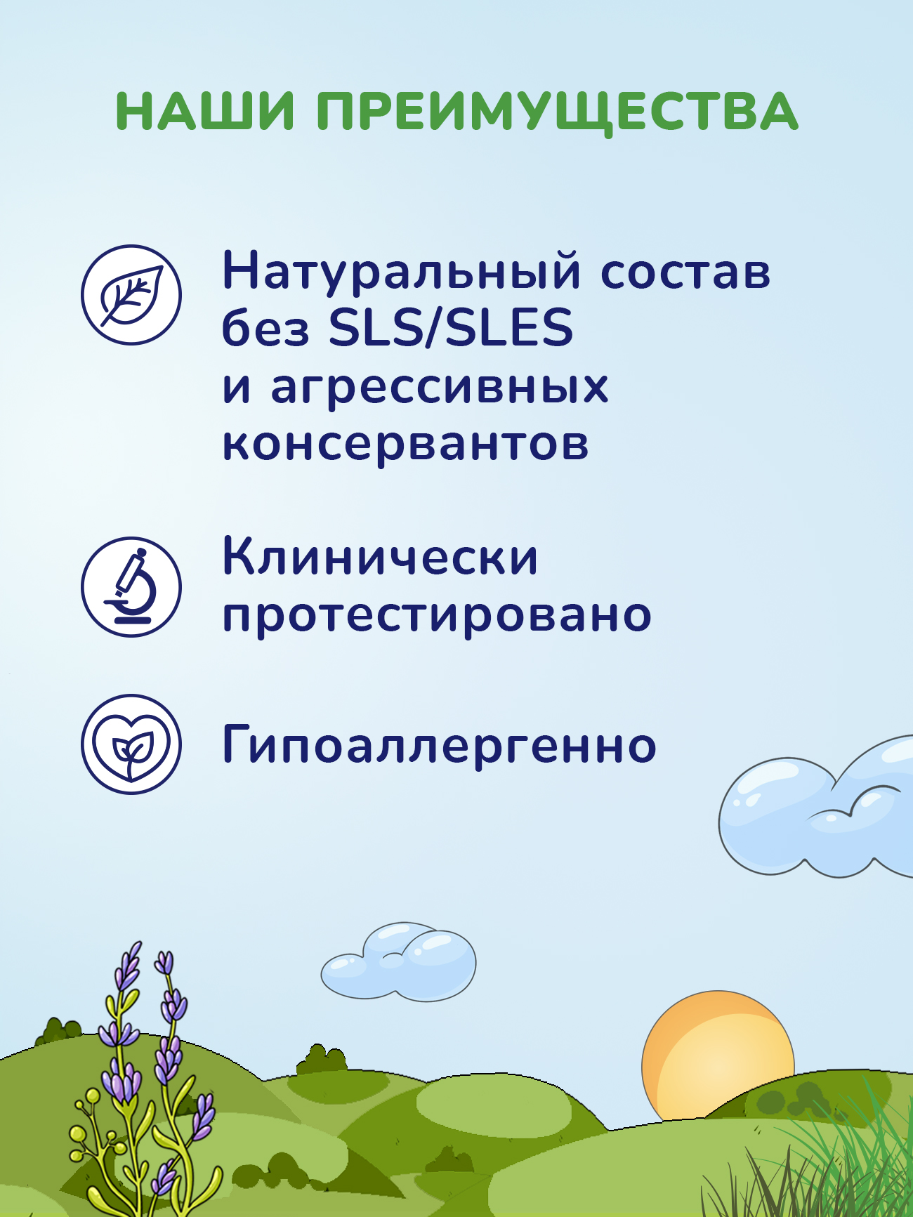 Шампунь AQA baby 250 мл - фото 5