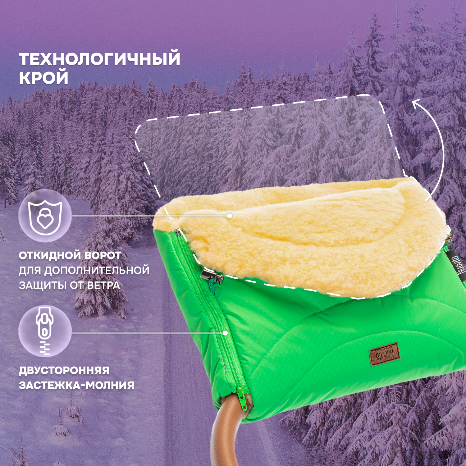 Муфта Nuovita NUO_mTUNP_2068 - фото 3