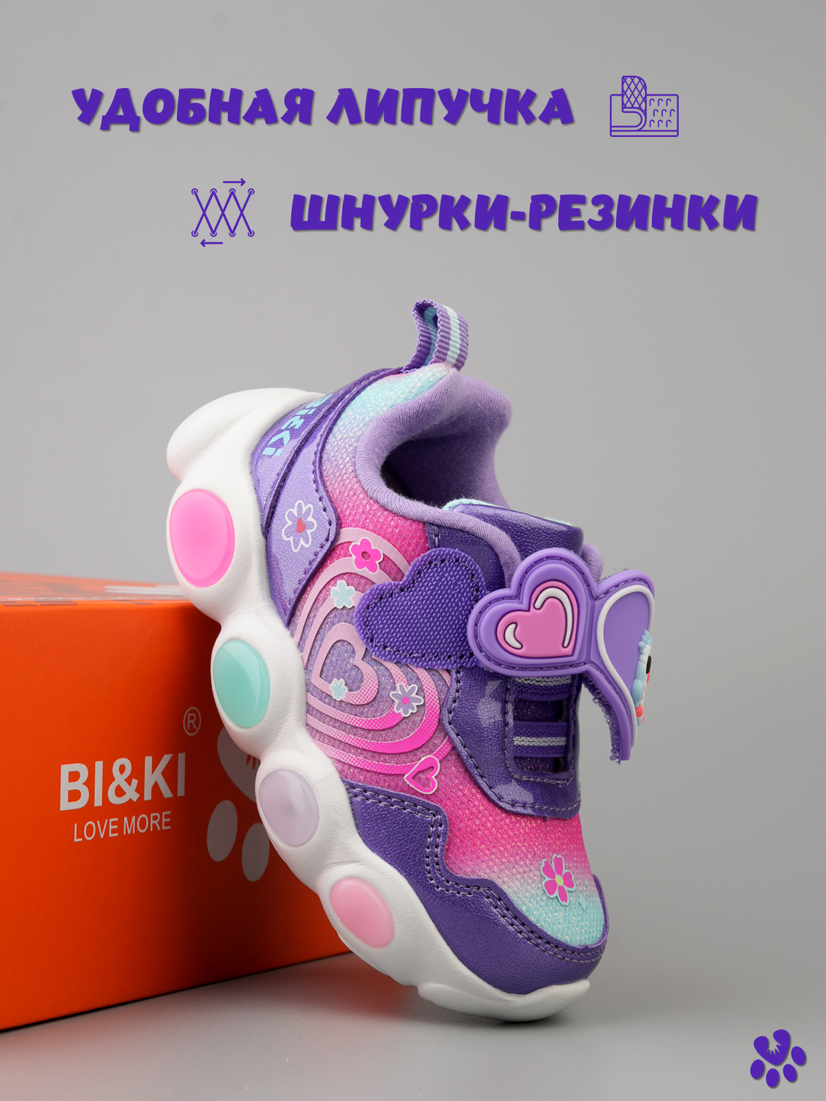 Кроссовки BiKi A-B60136-D - фото 2
