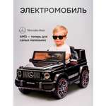 Электромобиль Pepkinder Mercedes G63 Amg M-1 С пультом ДУ