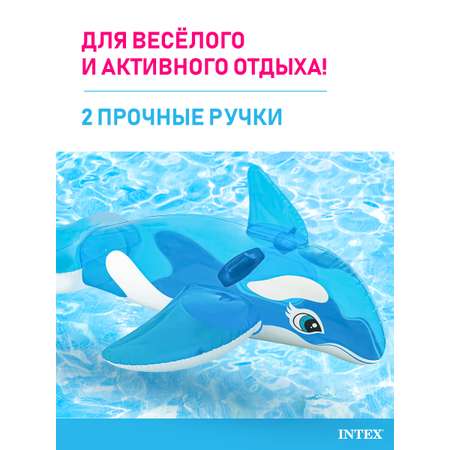 Игрушка надувная Intex Китенок 152 х 114 см