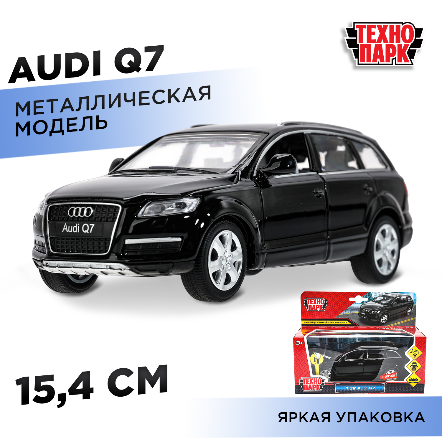 Автомобиль Технопарк Audi Q7 380128 - фото 1