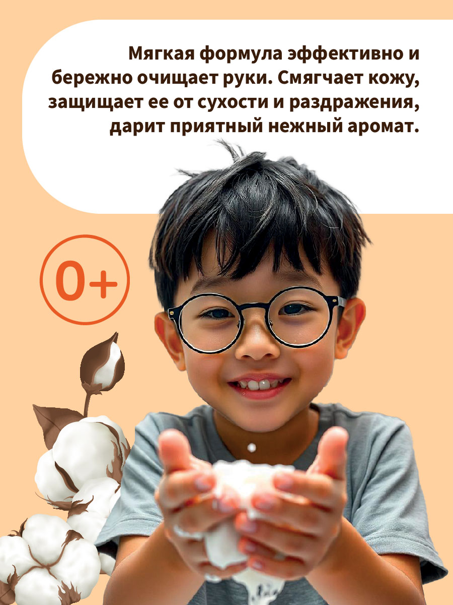 Мыло жидкое Kitto 5000 г 5000 мл - фото 5