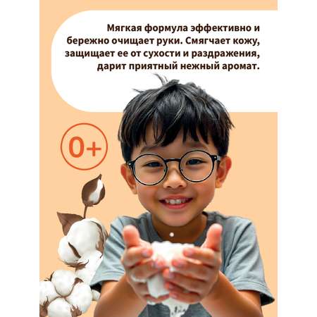 Мыло жидкое Kitto 5000 г 5000 мл
