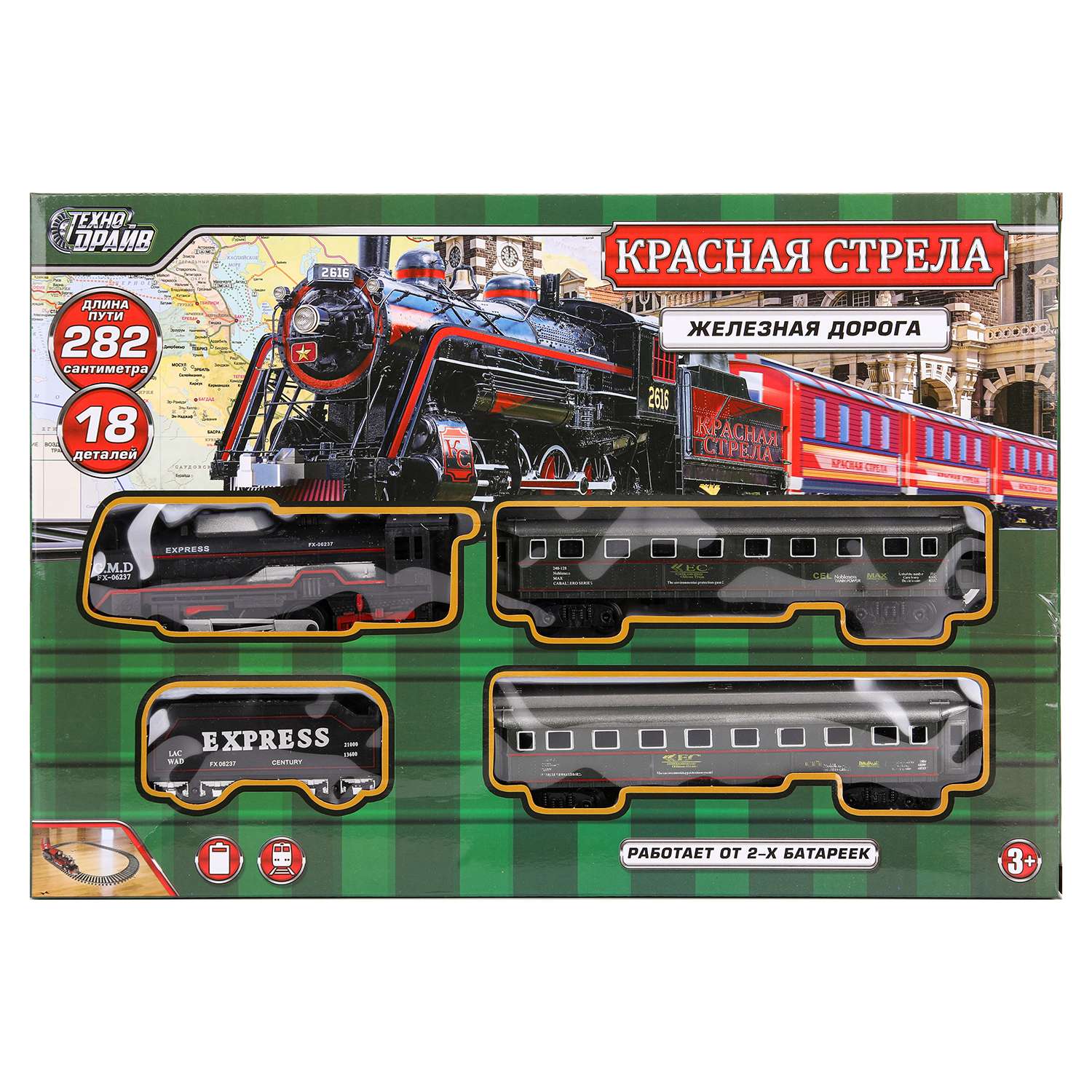 Набор железнодорожный Технодрайв 282 см 394274 - фото 2
