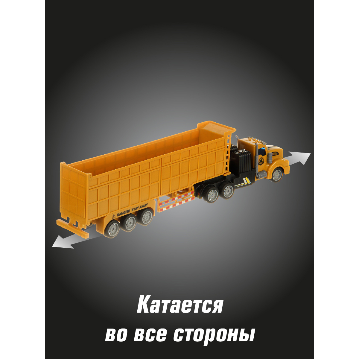 Грузовик РУ Veld Co 1:48 - фото 5