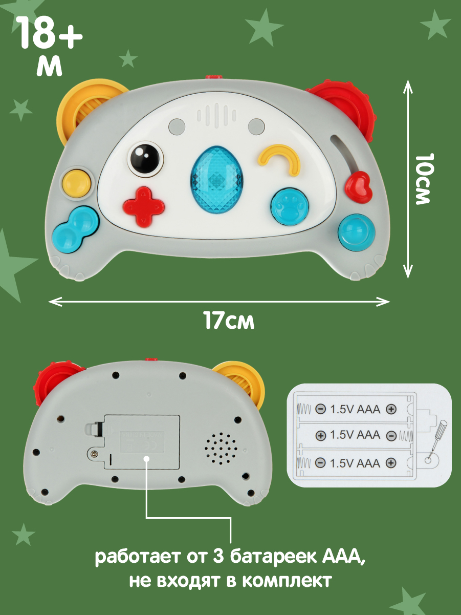 Игрушка Veld Co Коала - фото 2
