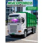 Мусоровоз РУ AUTODRIVE