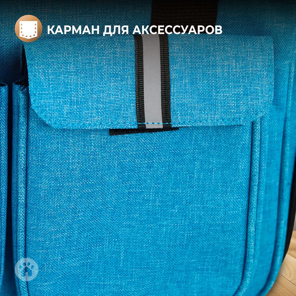 Сумка-переноска для животных Не один дома Sky Голубой 36*17*24см - фото 3