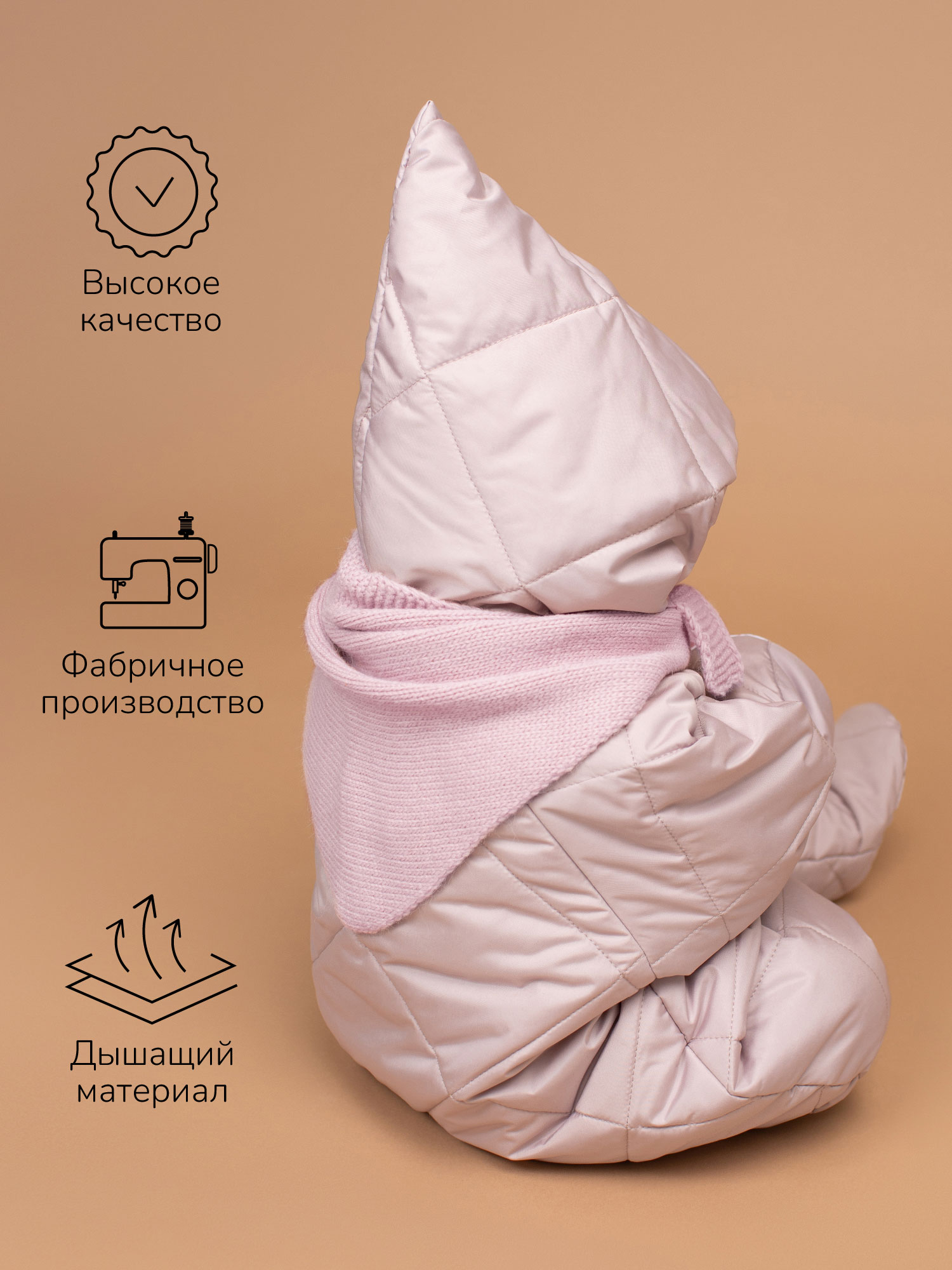 Комбинезон Amarobaby AB-OD23-6201EL-40 - фото 4
