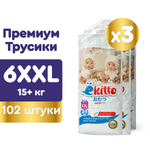 Трусики Ekitto Premium ночные XXL 102 шт.