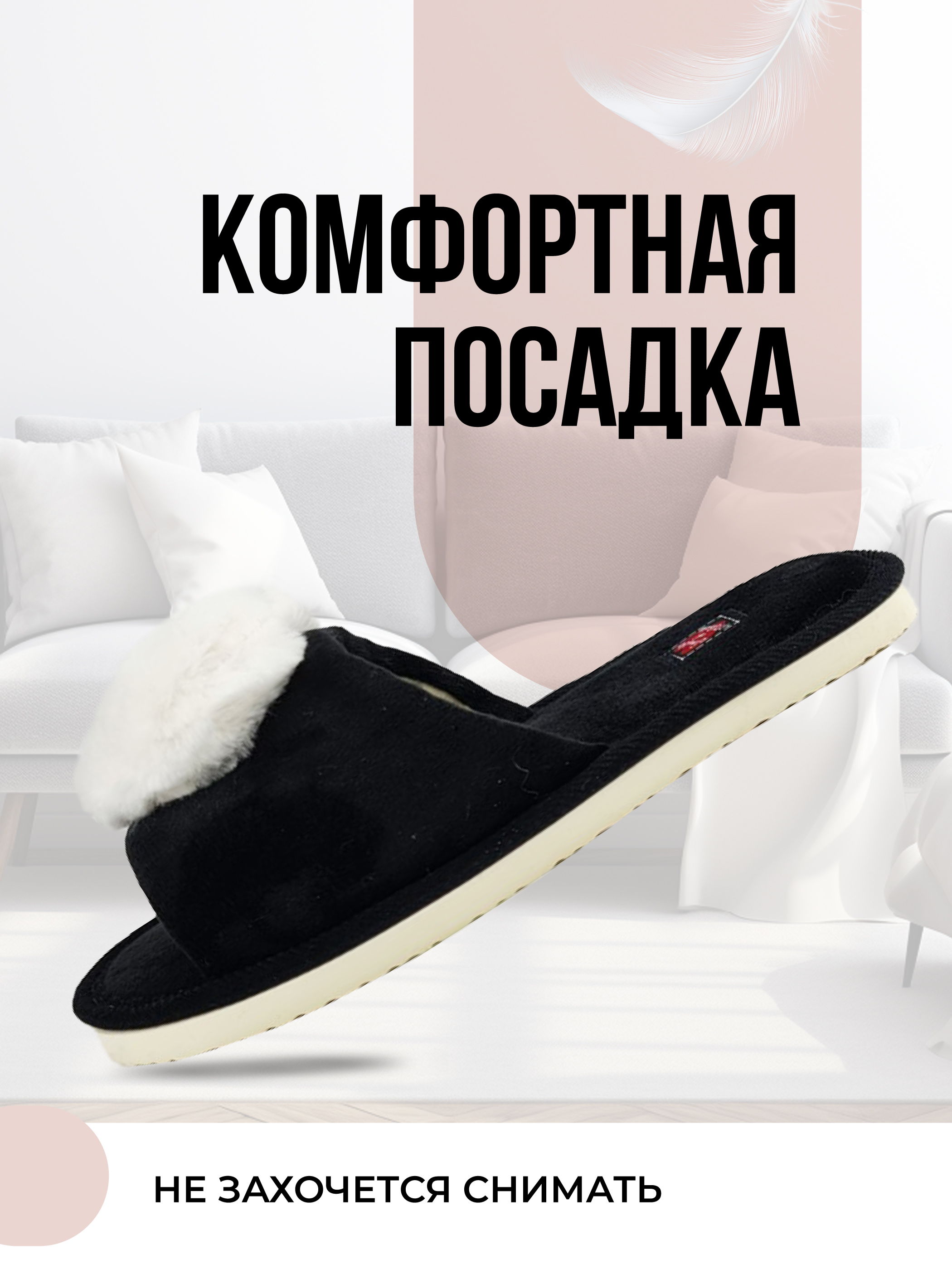 Тапочки SMILE of MILADY А-78-010-01 отк. - фото 9