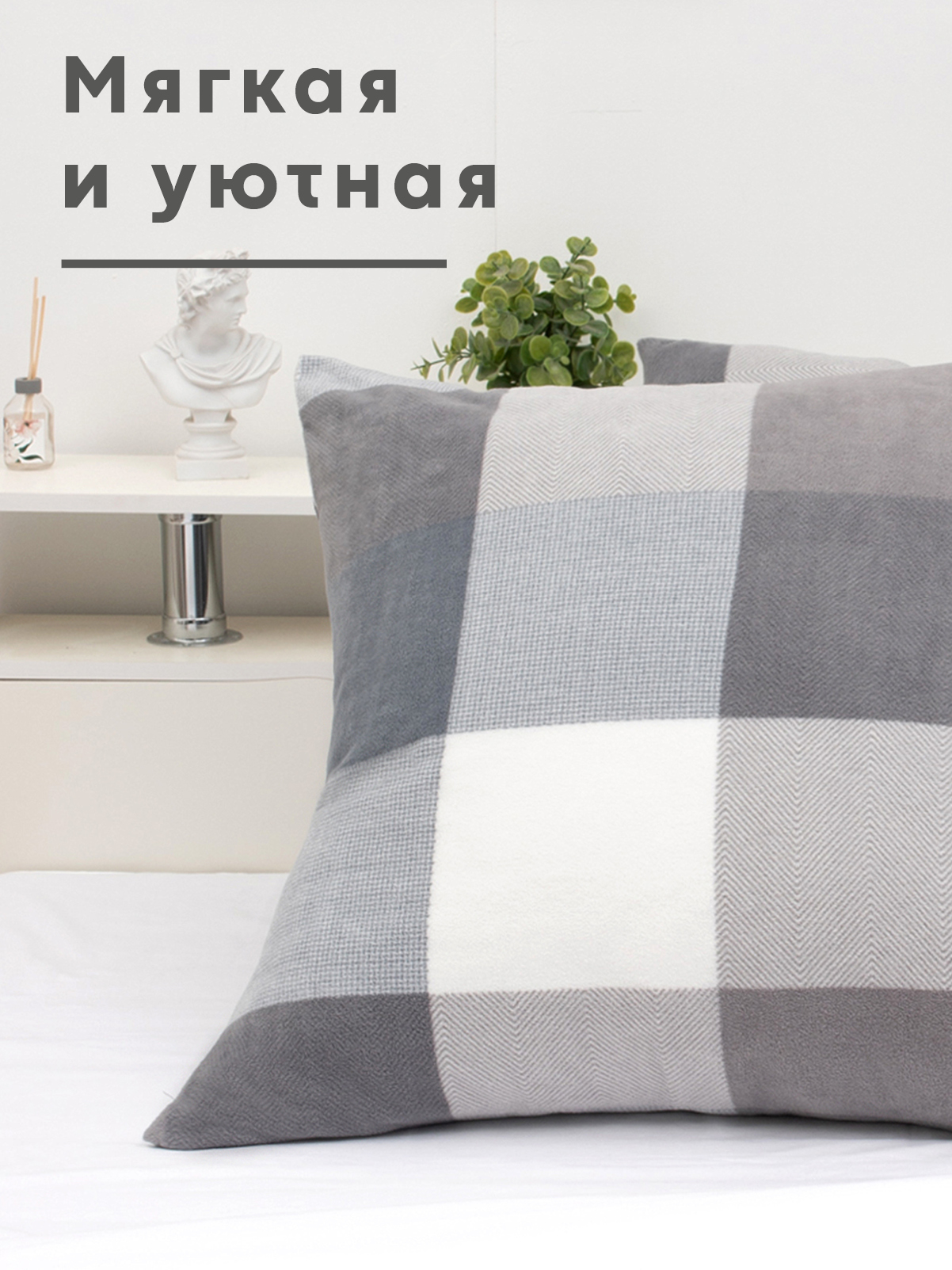Чехол на подушку Wellness Премиум 40 x 40 см - фото 4