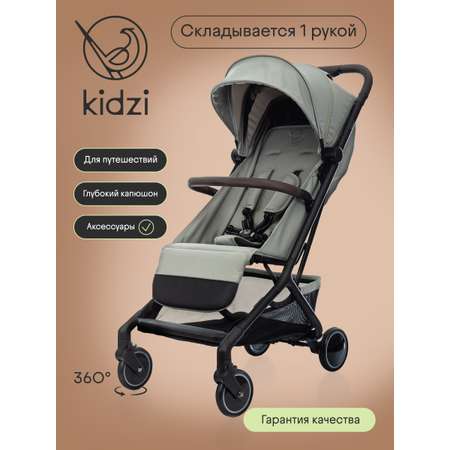 Коляска прогулочная Kidzi Kimi