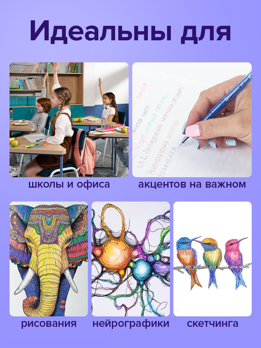 Ручка гелевая Brauberg 12 шт. - фото 4