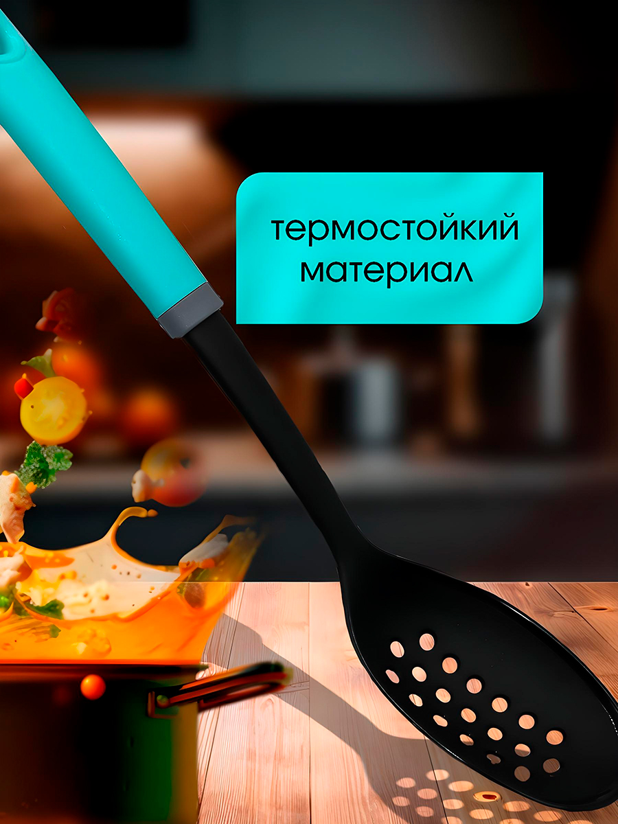 Шумовка Miloly универсальная - фото 3