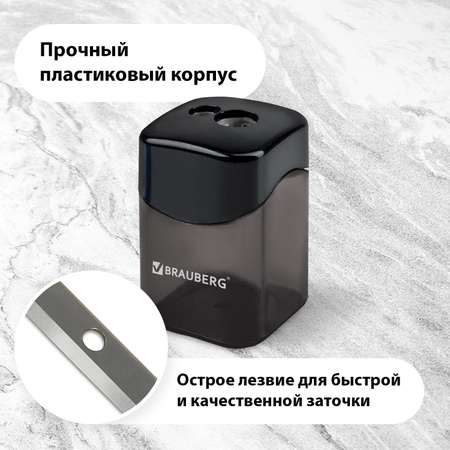 Точилка Brauberg 2 шт.