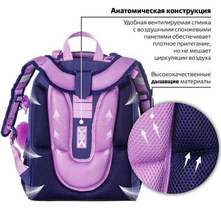 Ранец Brauberg Premium Paris