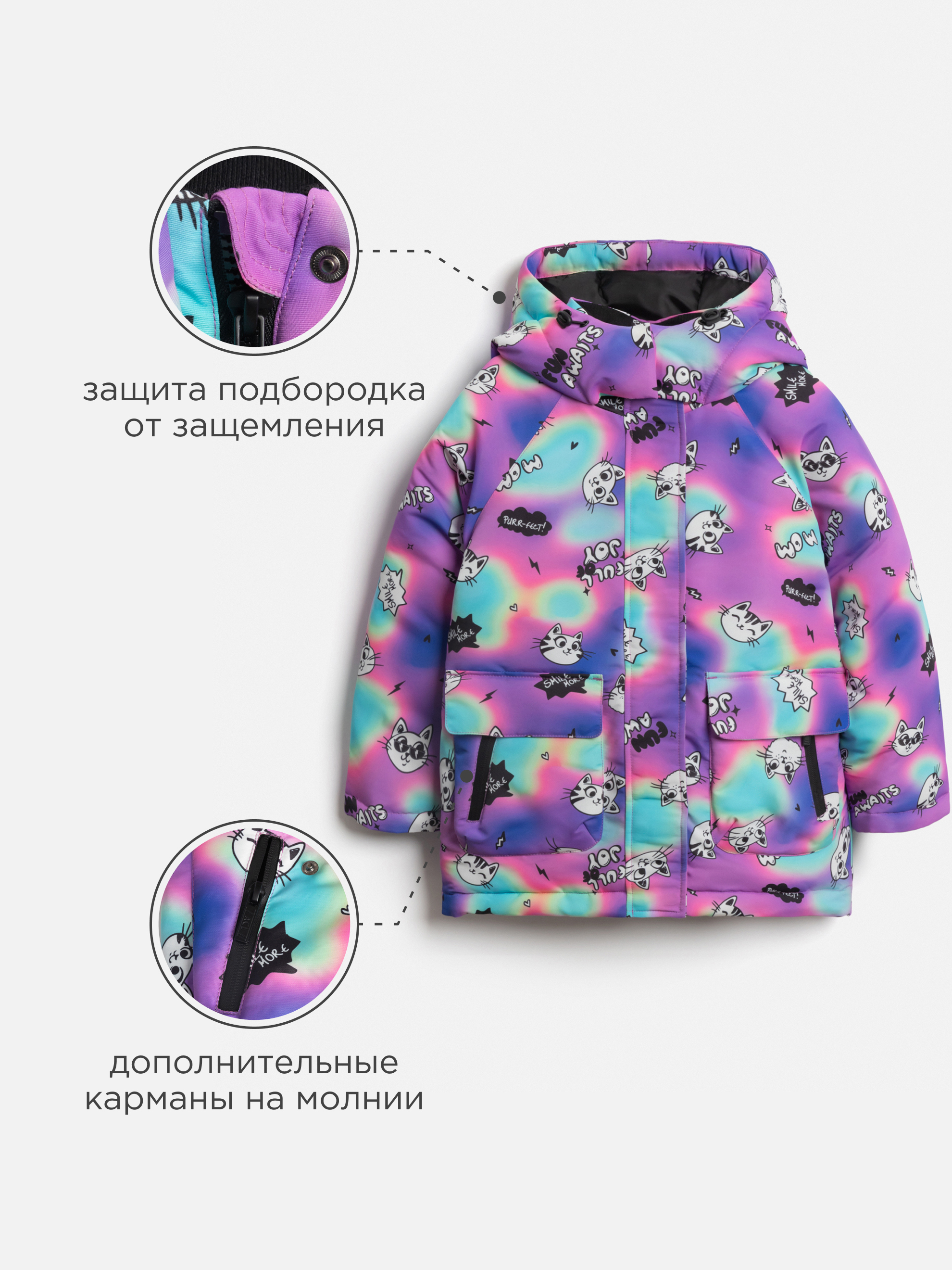 Куртка Acoola 20320130012_0082079 - фото 4