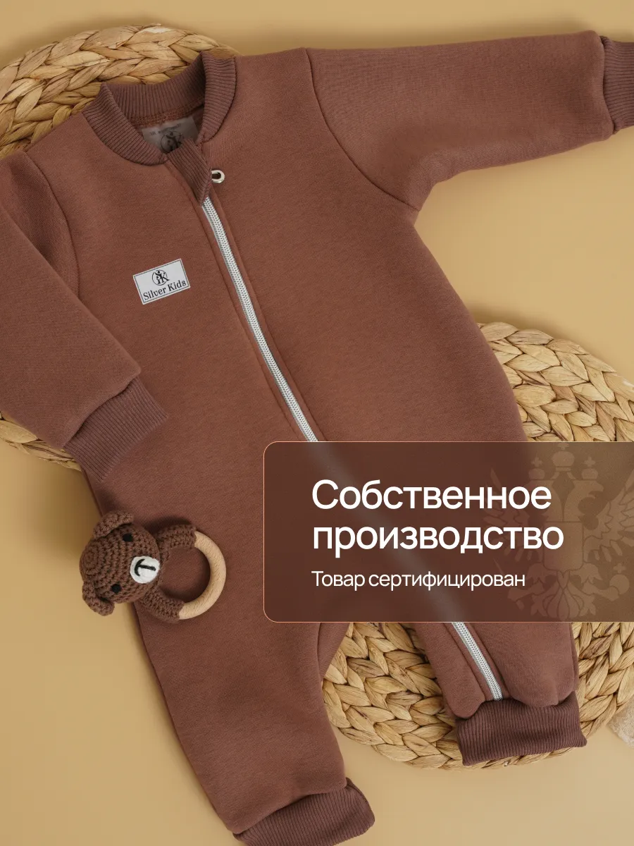 Комбинезон Супер Пупс мод14/темно-бежевый - фото 7