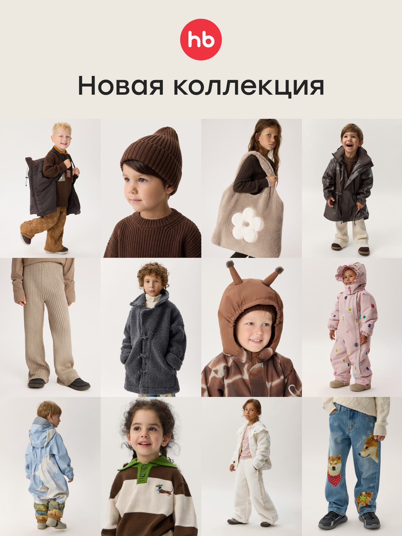 Перчатки Happy Baby 89164-0_светло-бежевый - фото 4