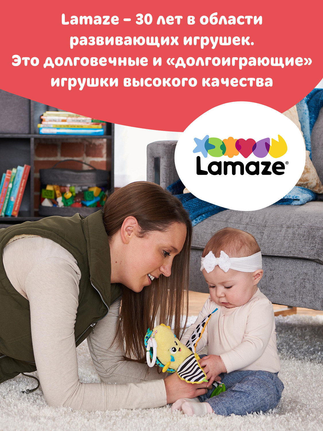 Игрушка Lamaze подвеска Банан с подвесом - фото 12