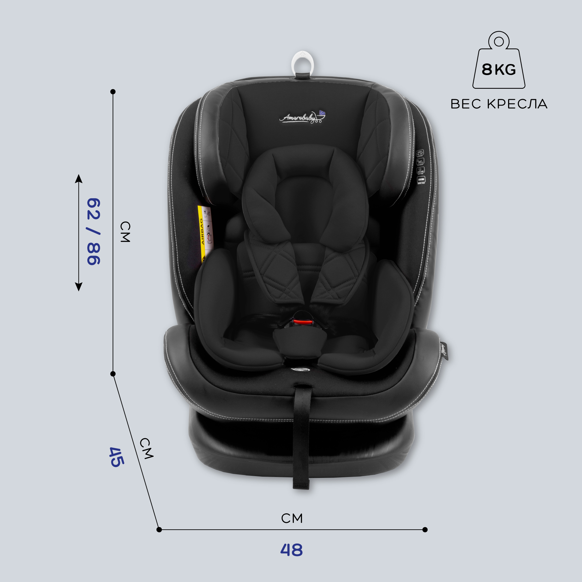 Автокресло Amarobaby ST-3 Isofix 0+/1/2/3 (0-36 кг) - фото 19