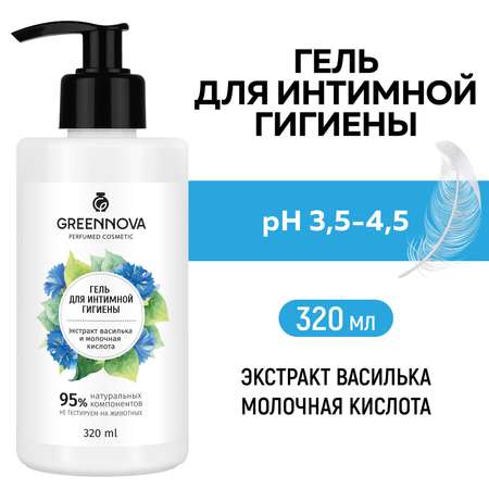 Гель для интимной гигиены GREENNOVA экстракт василька и молочная кислота 320 мл