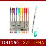 Ручка гелевая Sima-Land 10 шт.