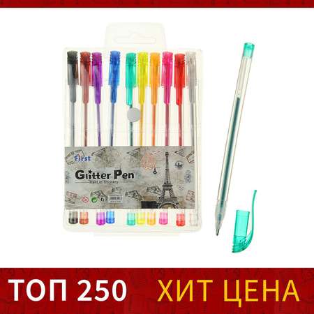 Ручка гелевая Sima-Land 10 шт.