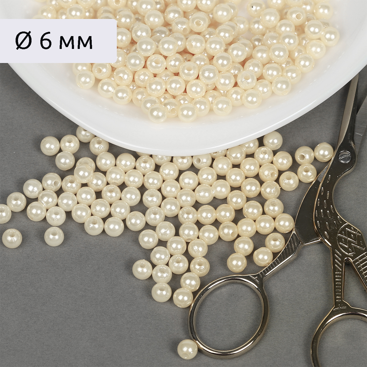 Набор для творчества Magic 4 Hobby бисер Бусины - фото 1