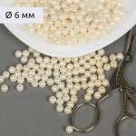 Набор для творчества Magic 4 Hobby бисер Бусины