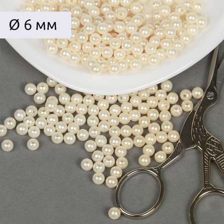 Набор для творчества Magic 4 Hobby бисер Бусины